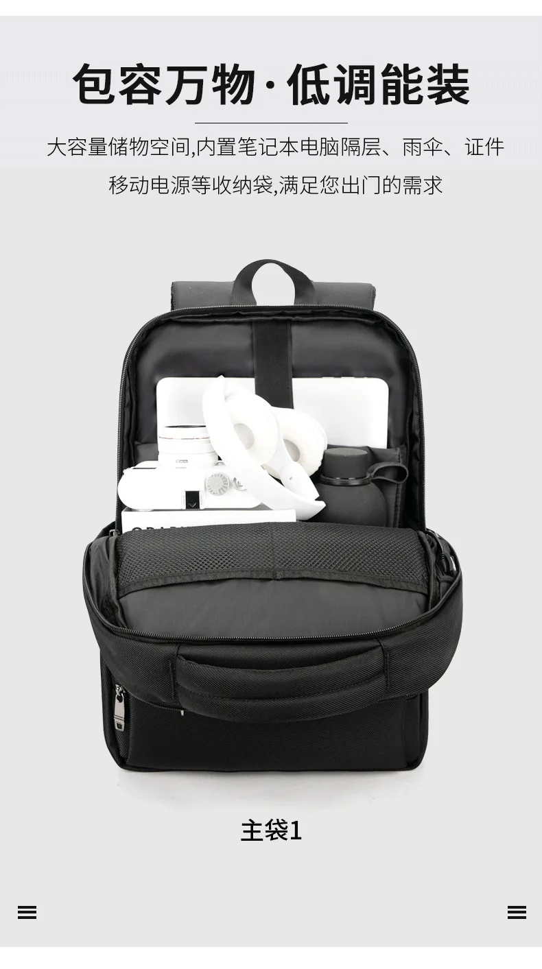 Backpack Men's Premium Backpack Backpack One Pack Multi-purpose Business Computer Bag Men's Large Capacity Backpack - Image 12