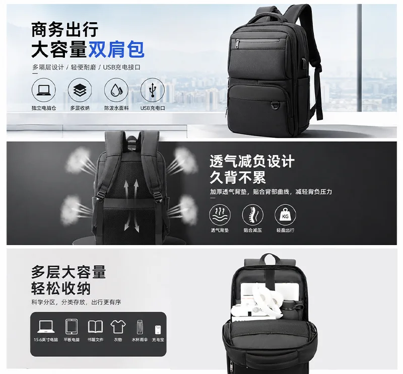 Backpack Men's Premium Backpack Backpack One Pack Multi-purpose Business Computer Bag Men's Large Capacity Backpack - Image 7