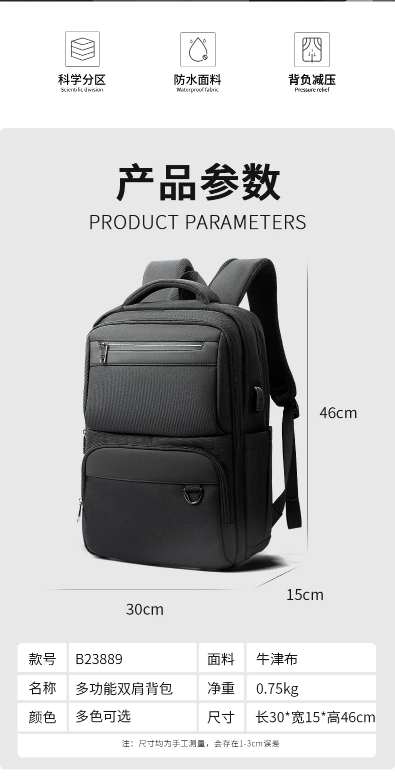 Backpack Men's Premium Backpack Backpack One Pack Multi-purpose Business Computer Bag Men's Large Capacity Backpack - Image 9